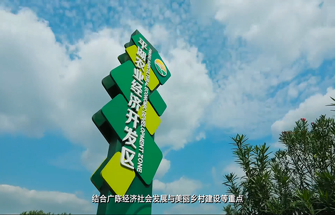 綠色小鎮、水墨廣陳--廣城鎮創建省級園林鎮